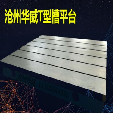 后桥悬架试验铁地板厂家